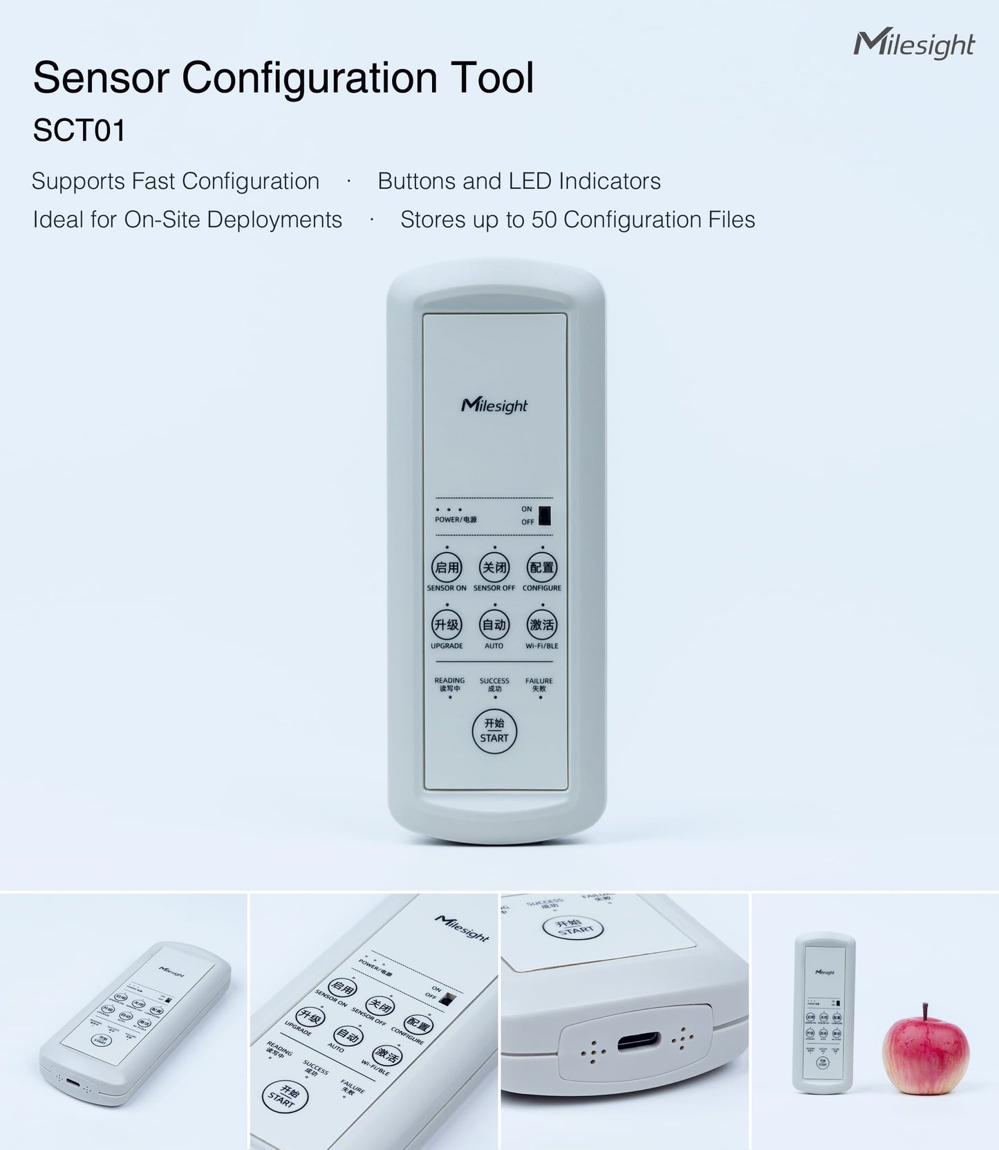 Sensor Configuration Tool: STC01